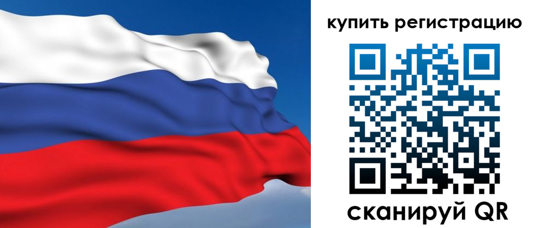 прописка от собственника в Покрове