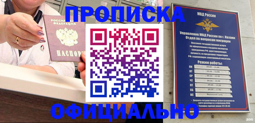 найти адрес прописки в Покрове